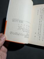 ペンテジレーア