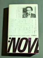 従軍慰安婦・慶子 : 中国、ガ島、ビルマ…死線をさまよった女の証言