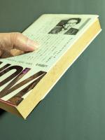 従軍慰安婦・慶子 : 中国、ガ島、ビルマ…死線をさまよった女の証言