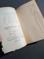 従軍慰安婦・慶子 : 中国、ガ島、ビルマ…死線をさまよった女の証言