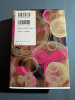 新「南京大虐殺」のまぼろし