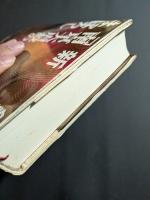 新「南京大虐殺」のまぼろし