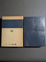 科学技術和英表現辞典 : 実用科学英語