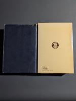 研究社現代英和辞典