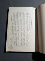 人は何故に貧乏するか