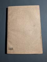 人は何故に貧乏するか