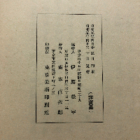 蕉影余韻