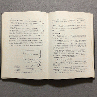 真珠 : そのできる仕組みと見分け方