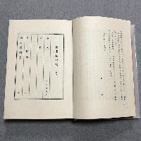 舊聞日本橋