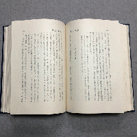 アテネ書房　釣心魚心　釣の裏の手　釣の本　釣ざんまい　露伴釣談　釣師気質　釣魚譜 アテネ書房 釣心魚心 釣の裏の手 釣の本 釣ざんまい 露伴