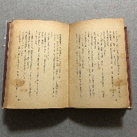 書下ろし　長編　寄席