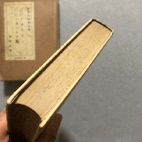 世界大思想全集　14　ラオコオン　レオパルヂ集