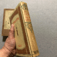 世界大思想全集　14　ラオコオン　レオパルヂ集