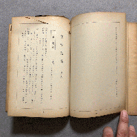 気学奥義　全