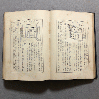 図解　近代住宅と建築家相