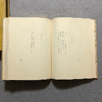 室生犀星詩集