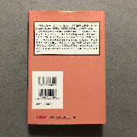 禅ヒッピー(ジャック・ケルアック 著 ; 小原広忠 訳) / 古本、中古本