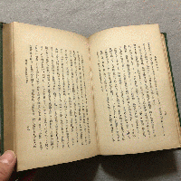 恩師乃木院長