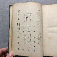 恩師乃木院長
