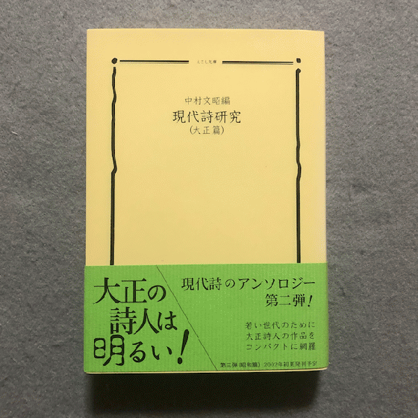 貝殻一平 上下2巻 昭和4～5年 初版 吉川英治 先進社 箱少