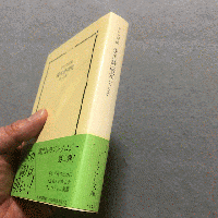 現代詩研究　大正篇