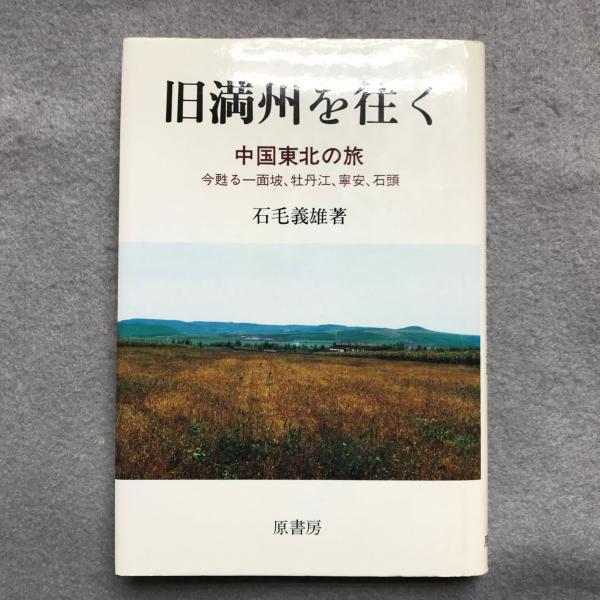 1870年頃 共箱付 総量1.14Kg◆大清同治年製『惜如金』養性殿珍蔵 中国墨 1870年頃 共箱付 総量1.14Kg◇大清同治年製『惜如金』養性殿珍蔵