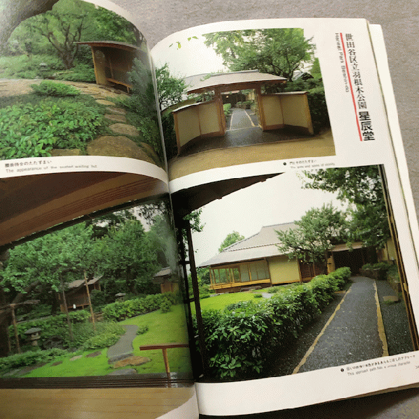 李朝木工／池田三四郎／東峰書房 : 太田書店 ヤフー店 - 通販