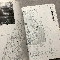 庭　第97号　岩城庄次郎作品抄