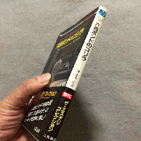 六百ポンドのゴリラ