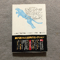 六百ポンドのゴリラ