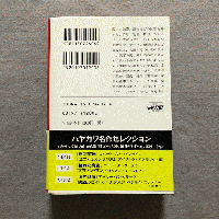 ミニ・ミステリ100