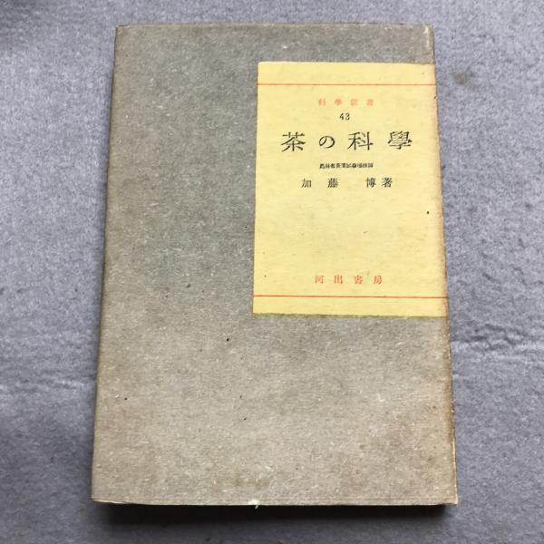 垂直の声 : プロソポペイア試論(クレマン ブリュノ【著】<Cl'ement