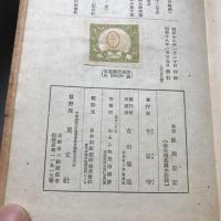 茶道風與思記