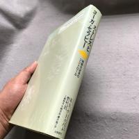 ストレスとヨーガ・セラピー : 神経分泌液のコントロール