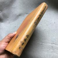 東京美術家墓所誌