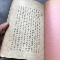 文天祥