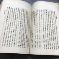 文天祥