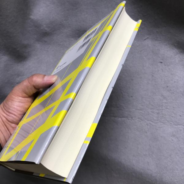 行動の論理学 : 探求の理論(J・デューイ 著 ; 河村望 訳) / 古本、中古