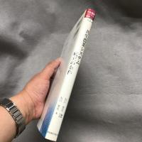 共生農業システム成立の条件 : 現代農業経済学の課題