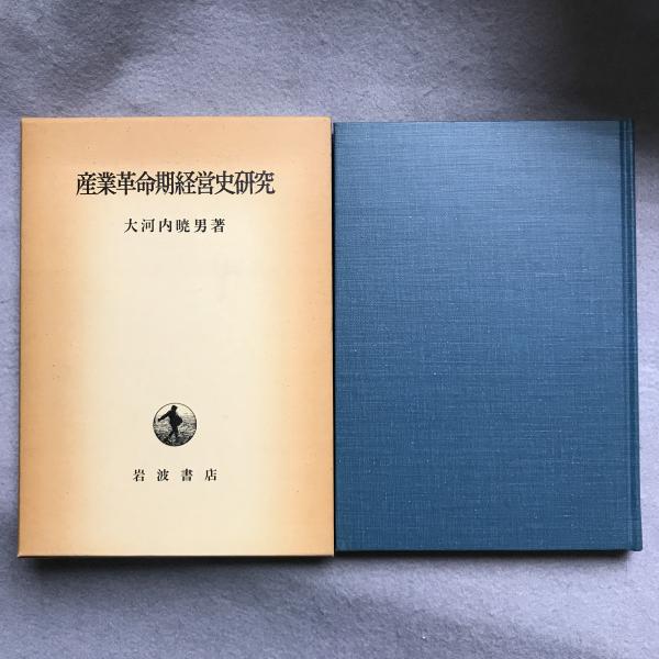 遥かなりきクサイエ島 : 南洋第二支隊(備第四三七二部隊)回想録