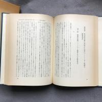 産業革命期経営史研究