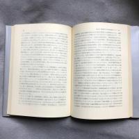 職業選択の理論 : 社会学的理論をめざして