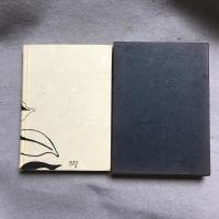 雨月物語