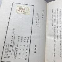 雨月物語