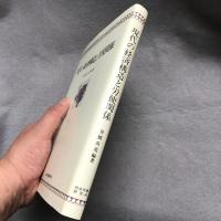 現代の経済構造と労使関係 : 80年代の雇用と賃金をめぐる主要問題
