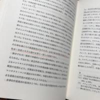 作業組織再編成の新理論