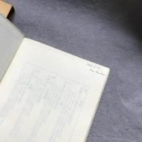 日本企業の国際人事管理