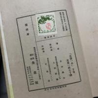 貝殻一平　上下巻　2冊揃