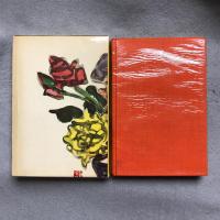 私と私