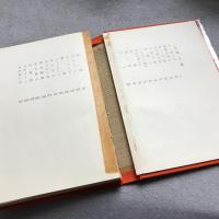 私と私